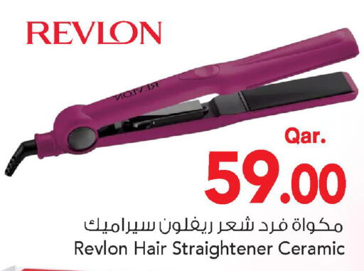 available at Mark & Save  in Qatar - Umm Salal