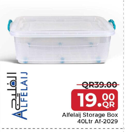 available at مركز التموين العائلي in قطر - أم صلال