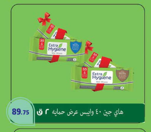 available at سعودي سوبرماركت in Egypt - القاهرة