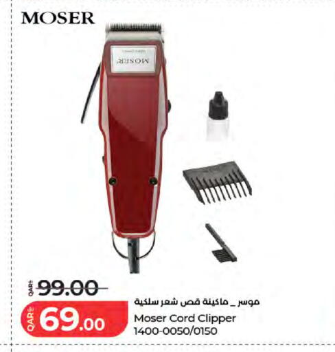 available at LuLu Hypermarket in Qatar - Al Wakra