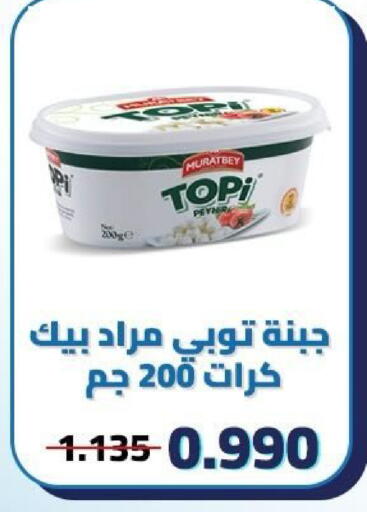available at Kaifan Cooperative Society in Kuwait - Kuwait City