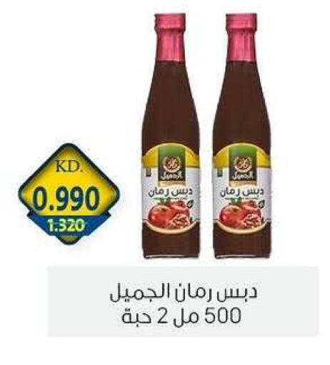 available at Zahra Cooperative Society in Kuwait - Kuwait City