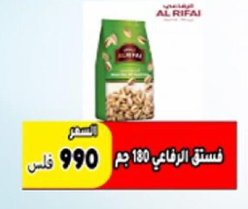 available at  Al Ardhiya coop  in Kuwait - Ahmadi Governorate