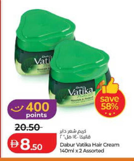 available at لولو هايبرماركت in الإمارات العربية المتحدة , الامارات - أبو ظبي