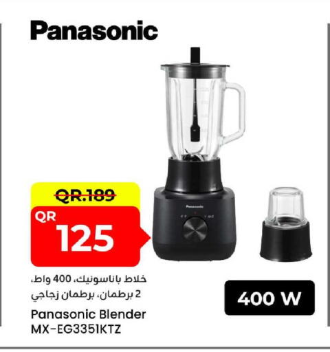 available at Family Food Centre in Qatar - Al Rayyan