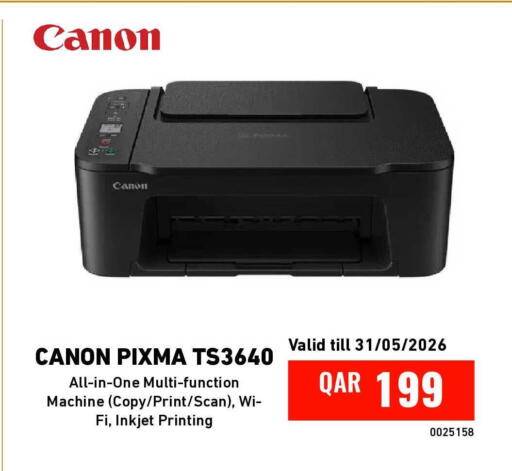 available at Digital Zone Trading in Qatar - Umm Salal
