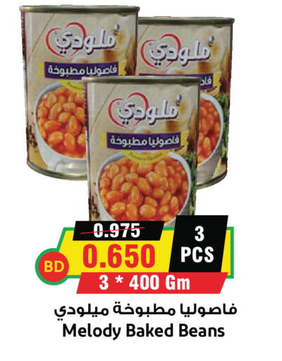 available at Prime Markets in Bahrain