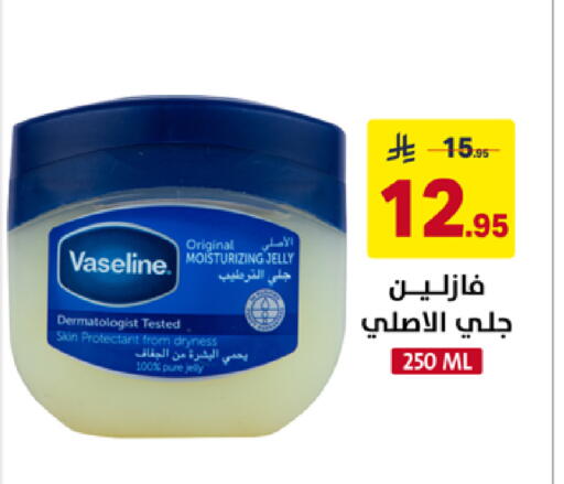 available at على كيفك in مملكة العربية السعودية, السعودية, سعودية - سكاكا