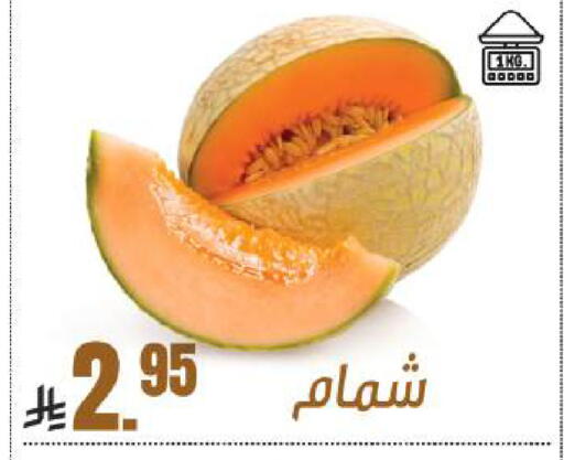 available at سنام سوبرماركت in مملكة العربية السعودية, السعودية, سعودية - الرياض