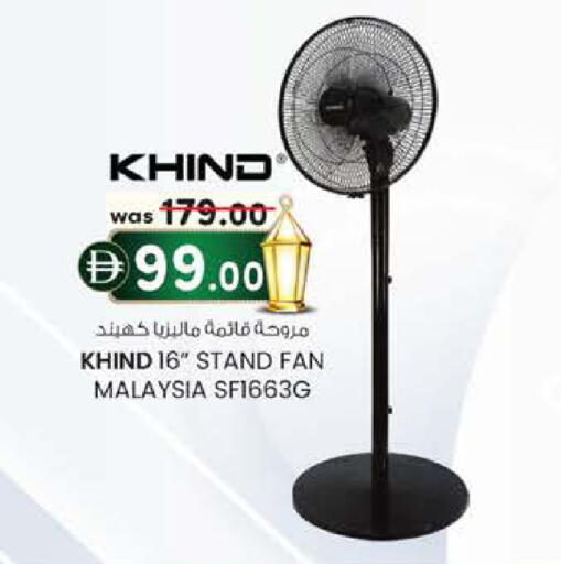 available at K M Trading  in UAE - Sharjah / Ajman
