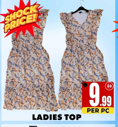 available at Centro Discount Center in UAE - Dubai
