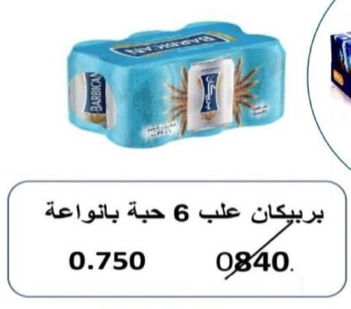 available at Riqqa Co-operative Society in Kuwait - Kuwait City
