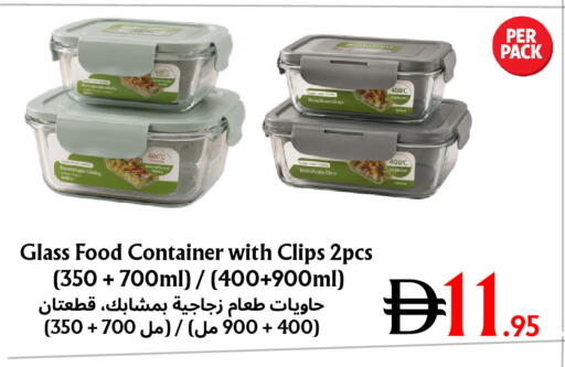 available at مركز مترو للخصومات in الإمارات العربية المتحدة , الامارات - دبي