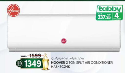 available at K M Trading  in UAE - Fujairah