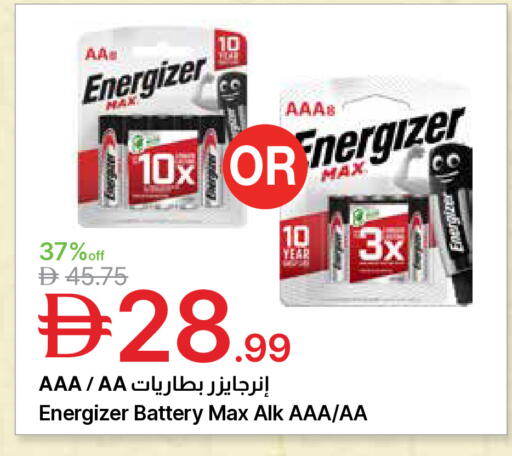available at جمعية الامارات التعاونية in الإمارات العربية المتحدة , الامارات - دبي