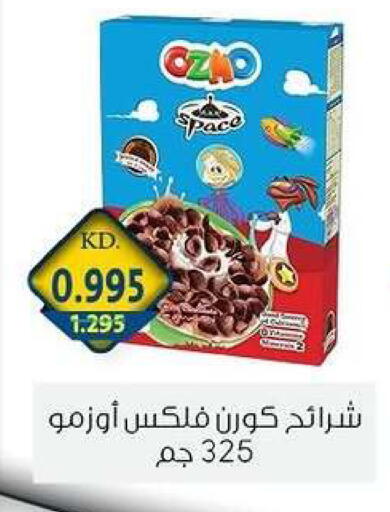 available at Zahra Cooperative Society in Kuwait - Kuwait City