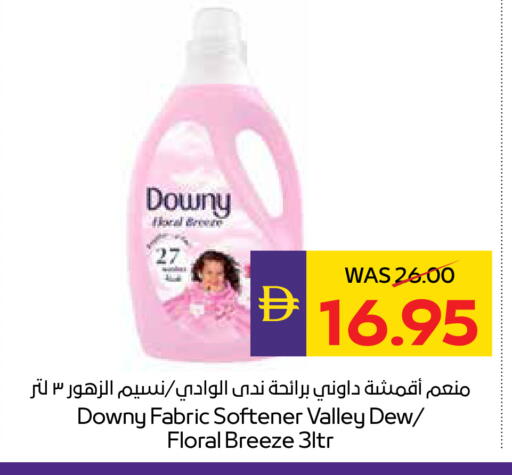available at أدكووب in الإمارات العربية المتحدة , الامارات - ٱلْعَيْن‎