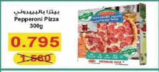available at جمعية الصديق التعاونية in الكويت - مدينة الكويت