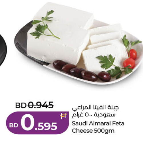 available at لولو هايبر ماركت in البحرين