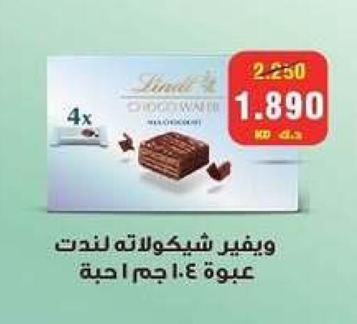 available at Zahra Cooperative Society in Kuwait - Kuwait City