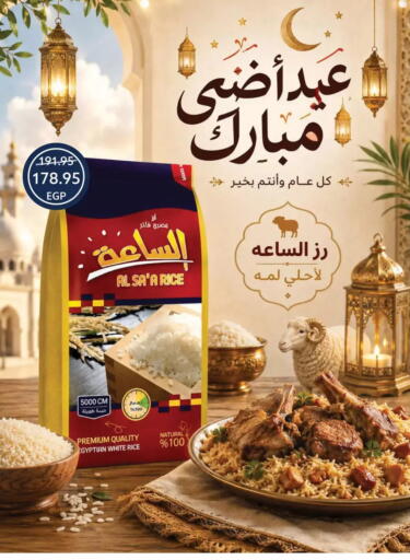 available at Oscar Grand Stores  in Egypt - Cairo