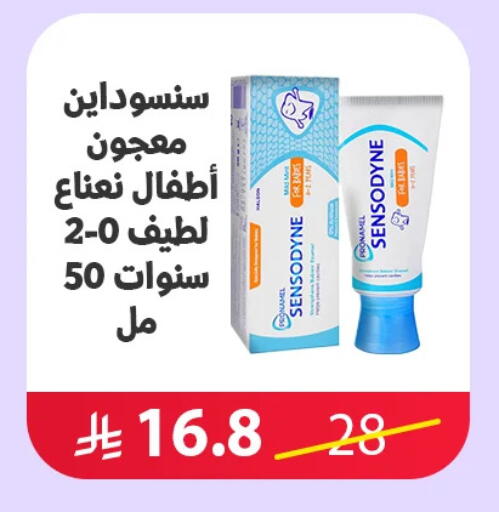 available at Almohanna Pharmacy in KSA, Saudi Arabia, Saudi - Qatif
