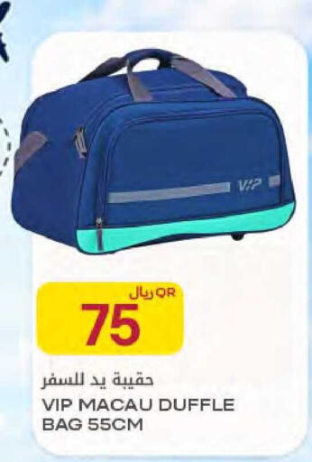 available at Al Meera in Qatar - Al Rayyan