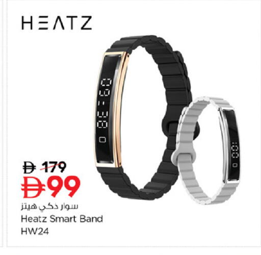 available at Nesto Hypermarket in UAE - Fujairah