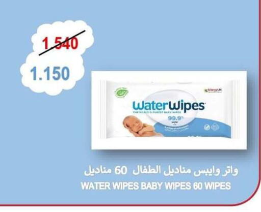 available at Zahra Cooperative Society in Kuwait - Kuwait City