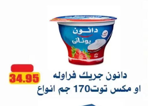 available at El Menshawy Markets in Egypt - Cairo