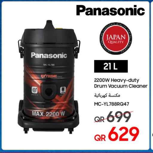 available at Techno Blue in Qatar - Umm Salal
