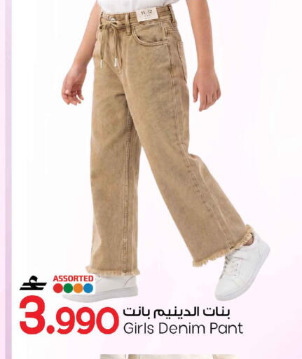 available at مارك & سايف in عُمان - مسقط‎