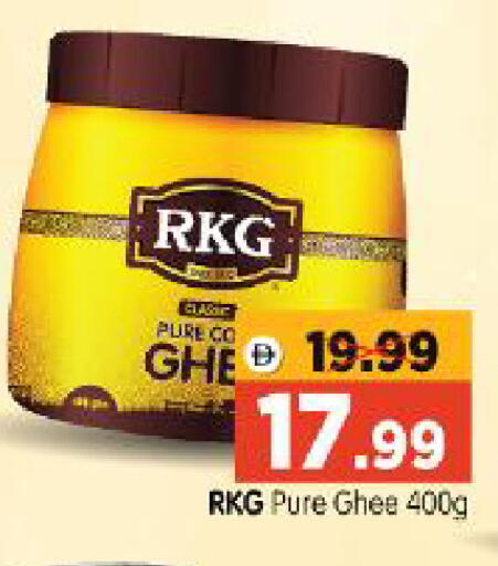 available at Al Madina Hypermarket in UAE - Abu Dhabi