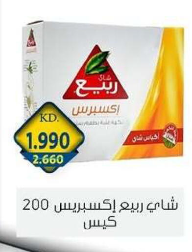 available at Zahra Cooperative Society in Kuwait - Kuwait City