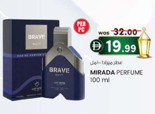 available at صفا اكسبريس سوبرماركت in الإمارات العربية المتحدة , الامارات - ٱلْعَيْن‎