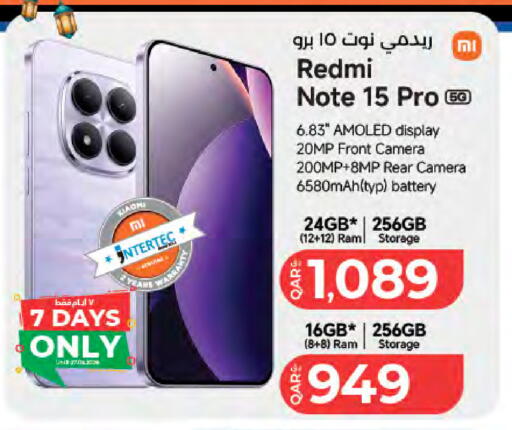 available at LuLu Hypermarket in Qatar - Al Khor