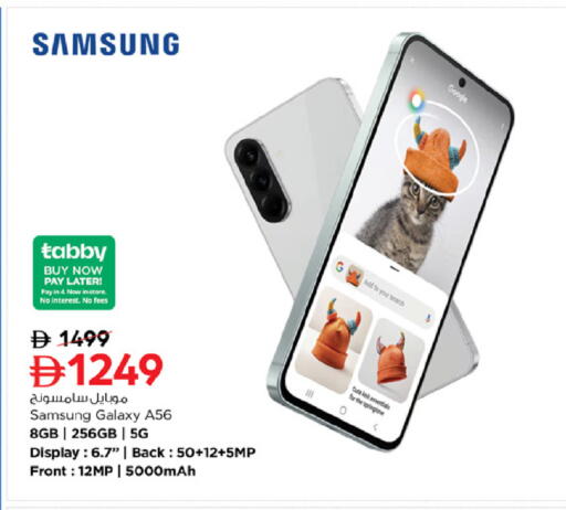 available at Nesto Hypermarket in UAE - Fujairah