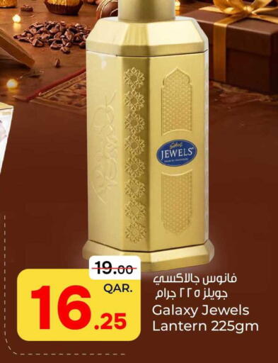 available at Paris Hypermarket in Qatar - Doha