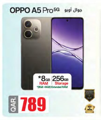 available at Al Meera in Qatar - Al Rayyan