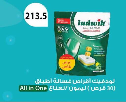 Lemon available at Hyper Samy Salama Sons in Egypt - Cairo