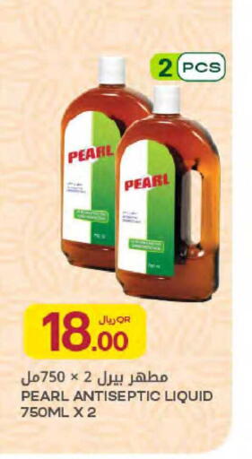 available at Al Meera in Qatar - Al Rayyan