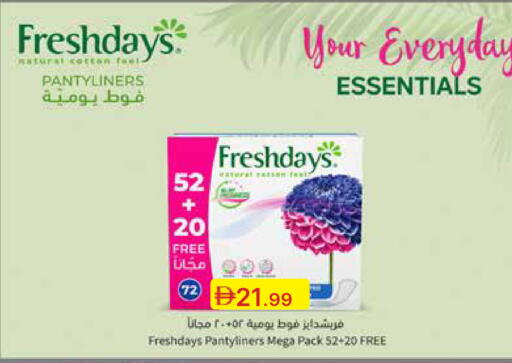 available at جمعية الامارات التعاونية in الإمارات العربية المتحدة , الامارات - دبي