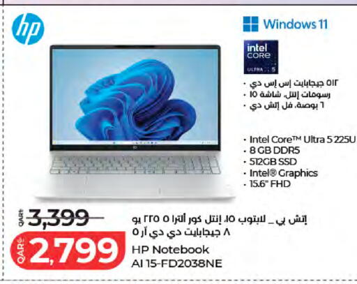 available at LuLu Hypermarket in Qatar - Al Rayyan