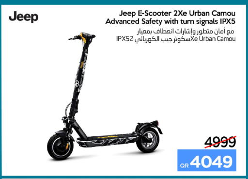 available at iCONNECT  in Qatar - Umm Salal