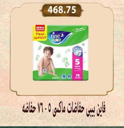 available at Hyper Samy Salama Sons in Egypt - Cairo