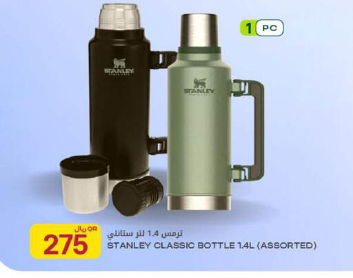 available at Al Meera in Qatar - Al Shamal
