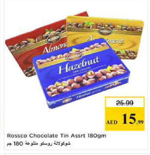 available at Last Chance  in UAE - Fujairah