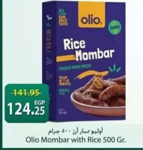 available at سبينس in Egypt - القاهرة