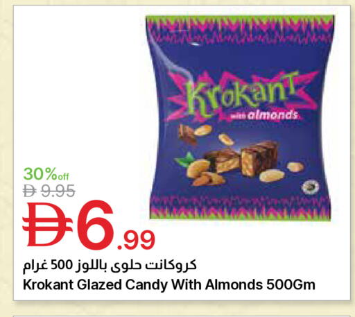 available at جمعية الامارات التعاونية in الإمارات العربية المتحدة , الامارات - دبي