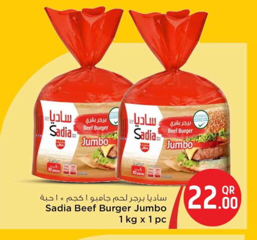 available at سفاري هايبر ماركت in قطر - الوكرة